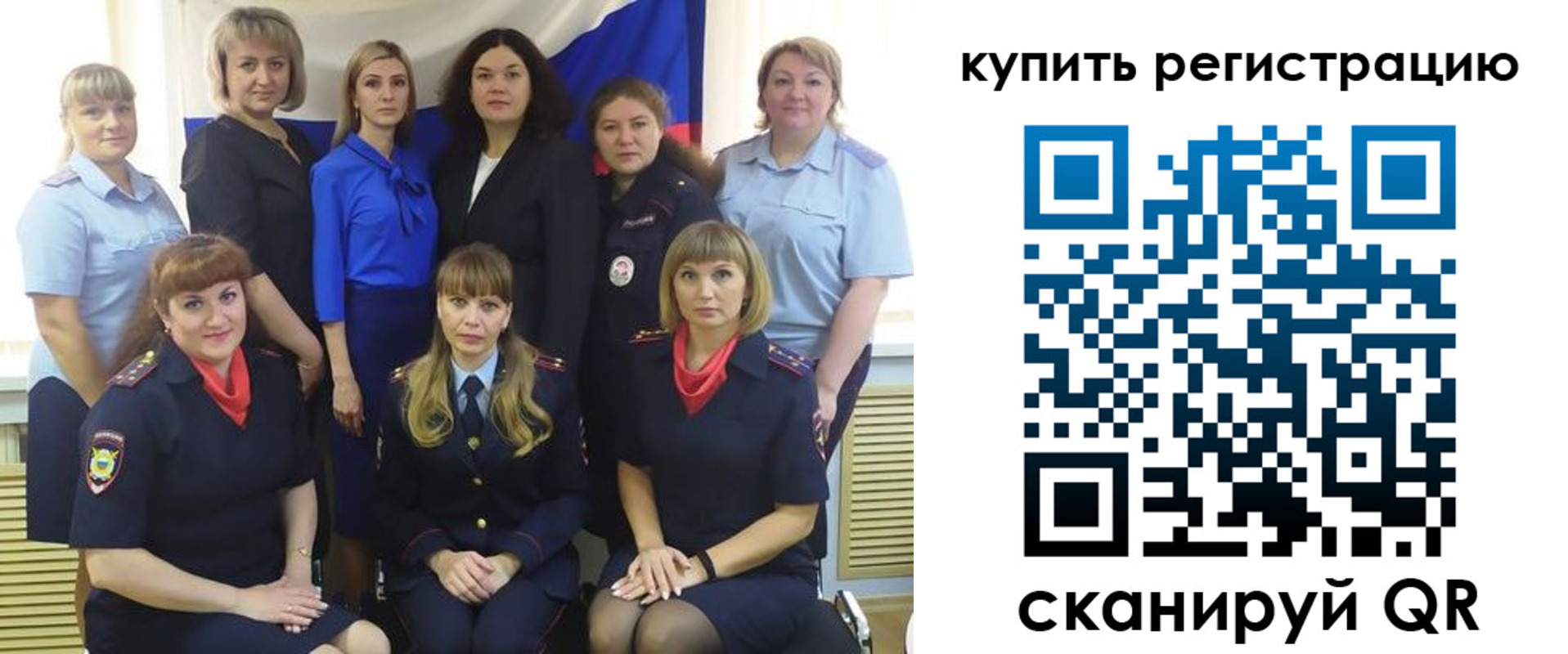 временная регистрация собственник в Кувшиново