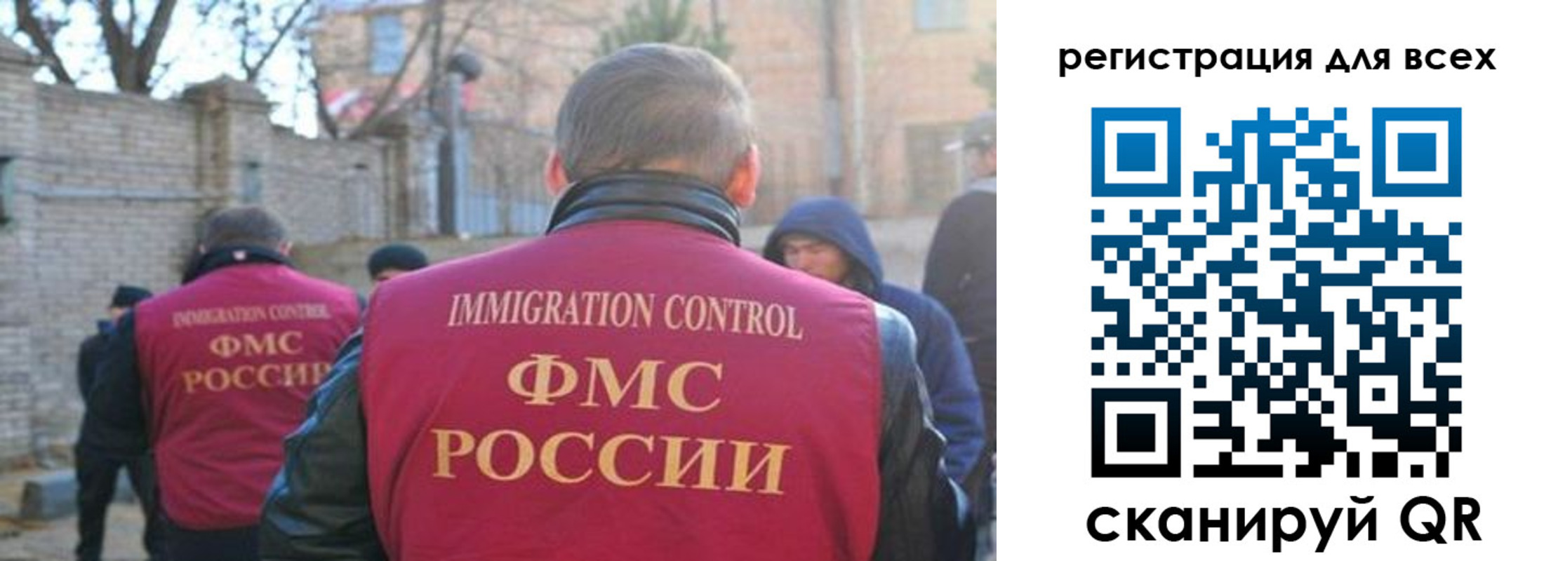 прописка регистрация в Кувшиново