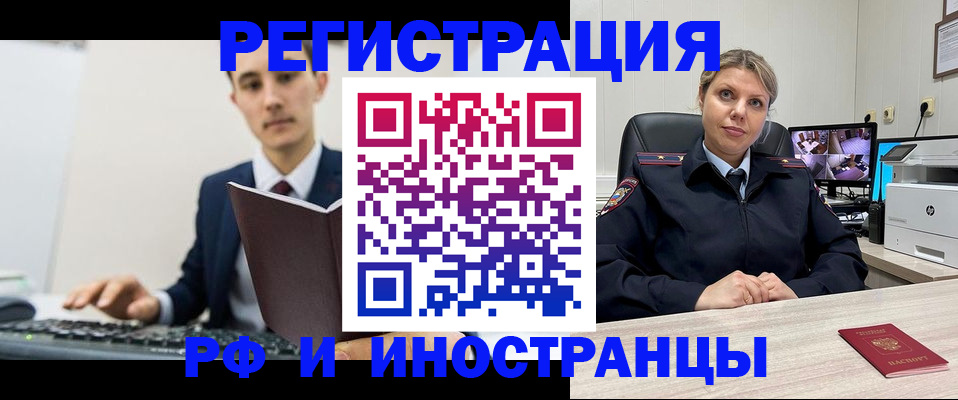 регистрация для дет. сада в Кувшиново